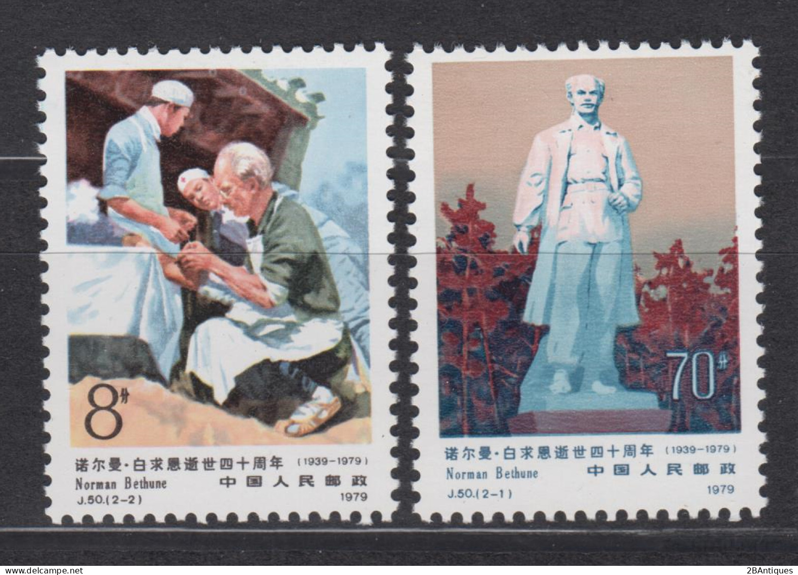 PR CHINA 1979 - The 40th Anniversary Of The Death Of Dr. Norman Bethune MNH** OG XF - Nuovi