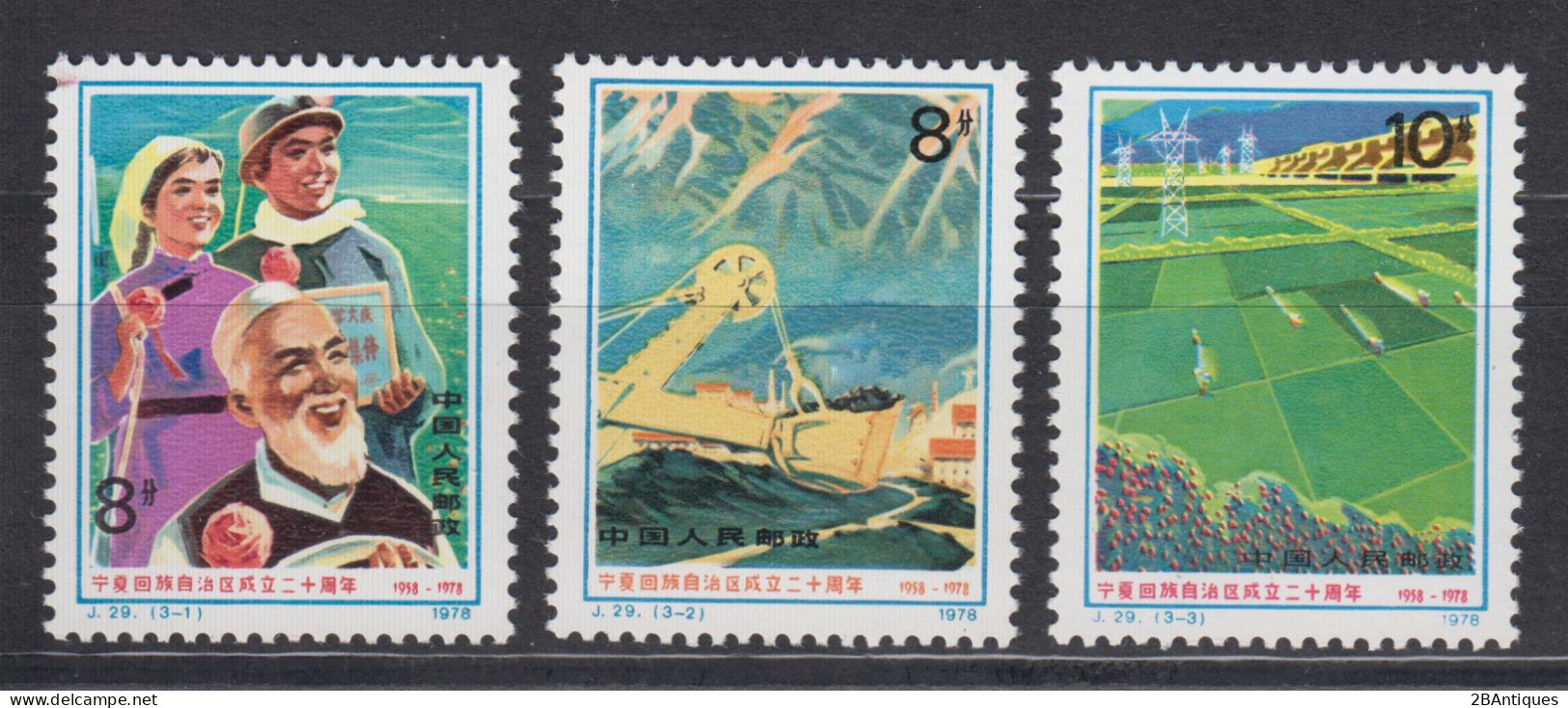 PR CHINA 1978 - The 20th Anniversary Of Ningsia Hui Autonomous Region MNH** OG XF - Unused Stamps