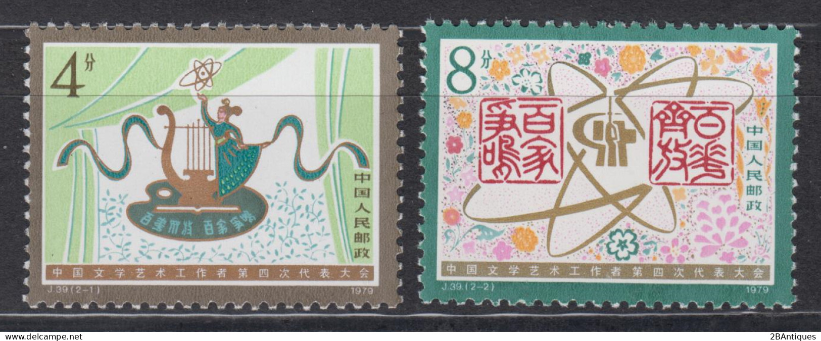 PR CHINA 1979 - The 4th National Congress Of Literary And Art Workers MNH** OG XF - Ungebraucht