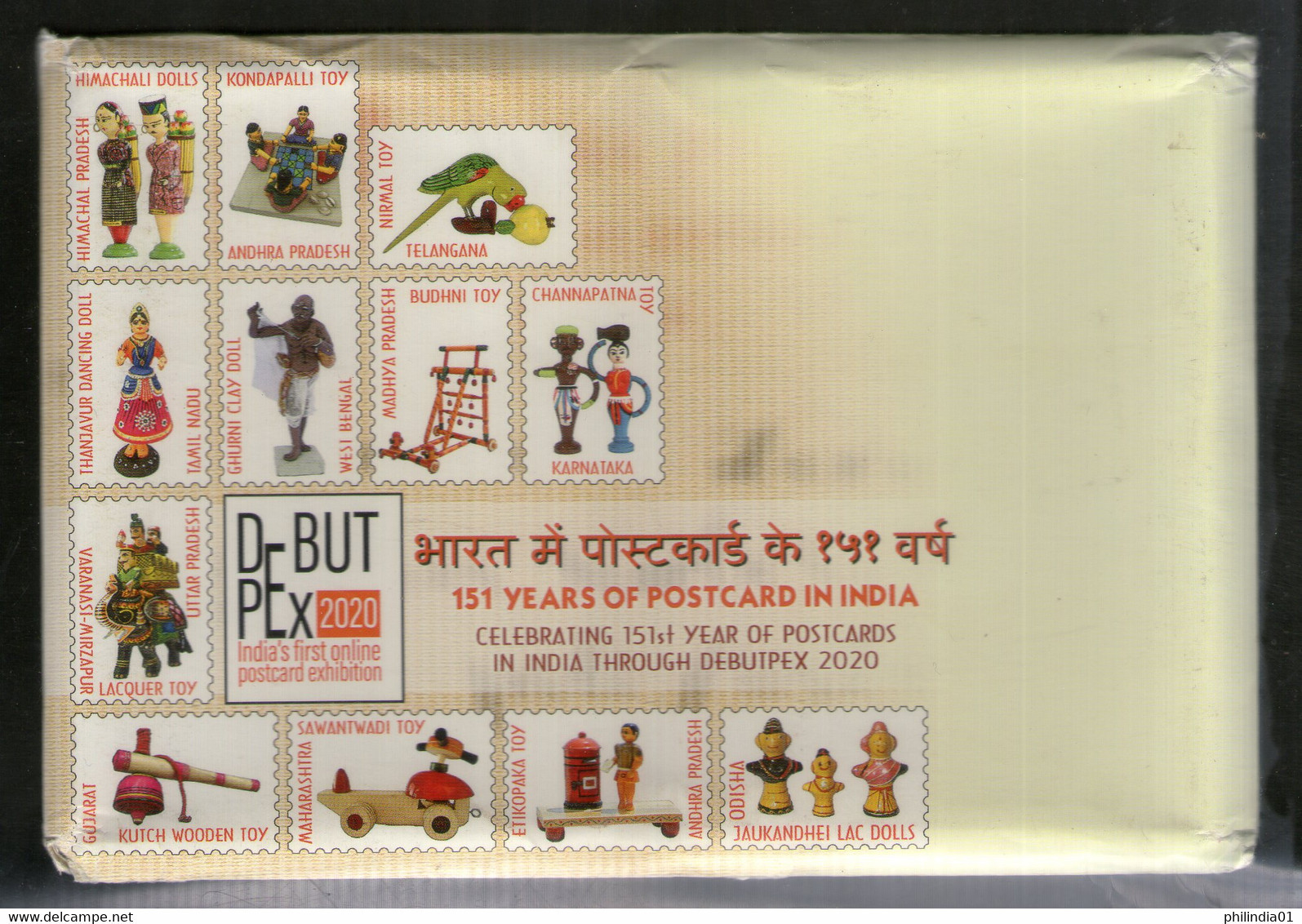 India 2020 Traditional Toys Childhood Doll 151 Years Of Post Card Philately Day Set Of 12 Cancelled Post Cards # 7774 - Puppen