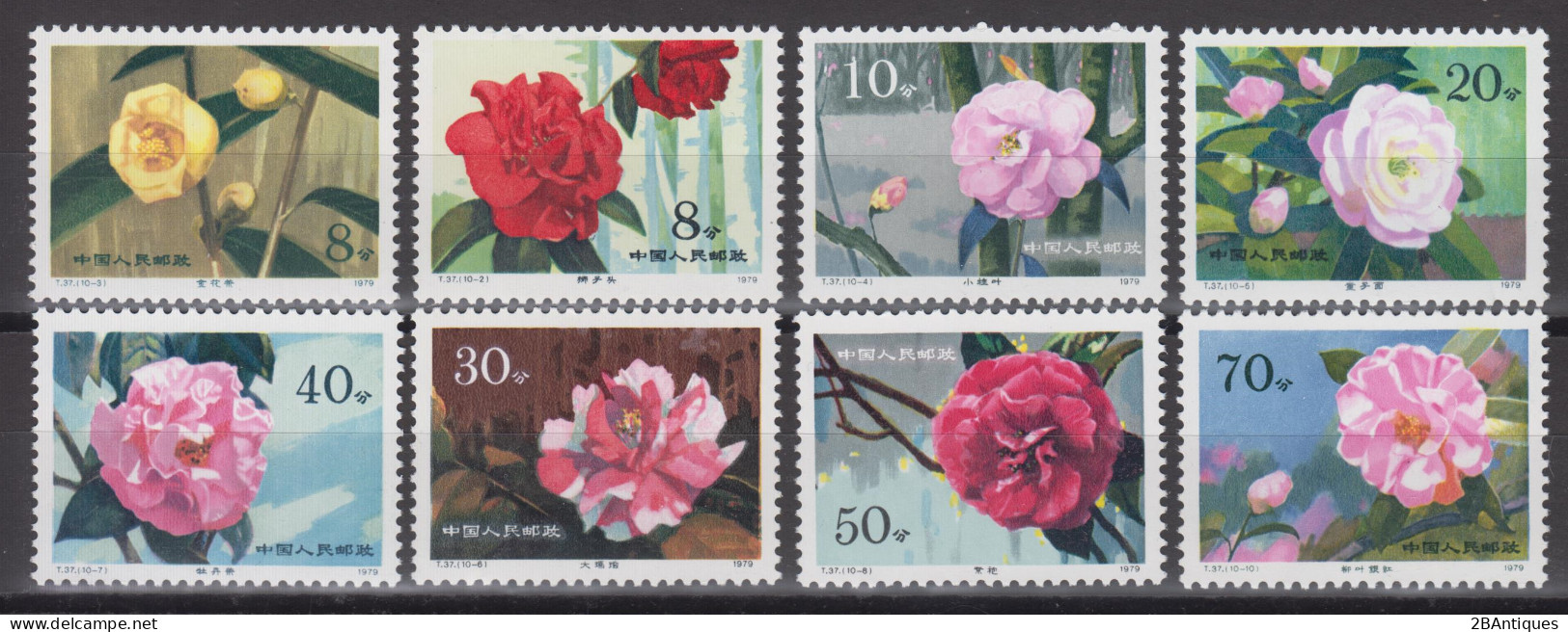 PR CHINA 1979 - Camellias Of Yunnan MNH** OG XF - Ungebraucht