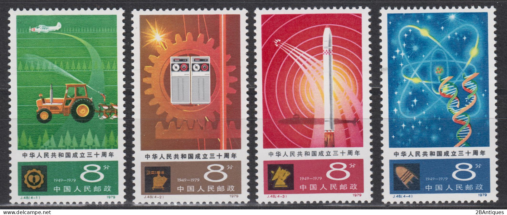 PR CHINA 1979 - The 30th Anniversary Of People's Republic Of China MNH** OG XF - Ungebraucht