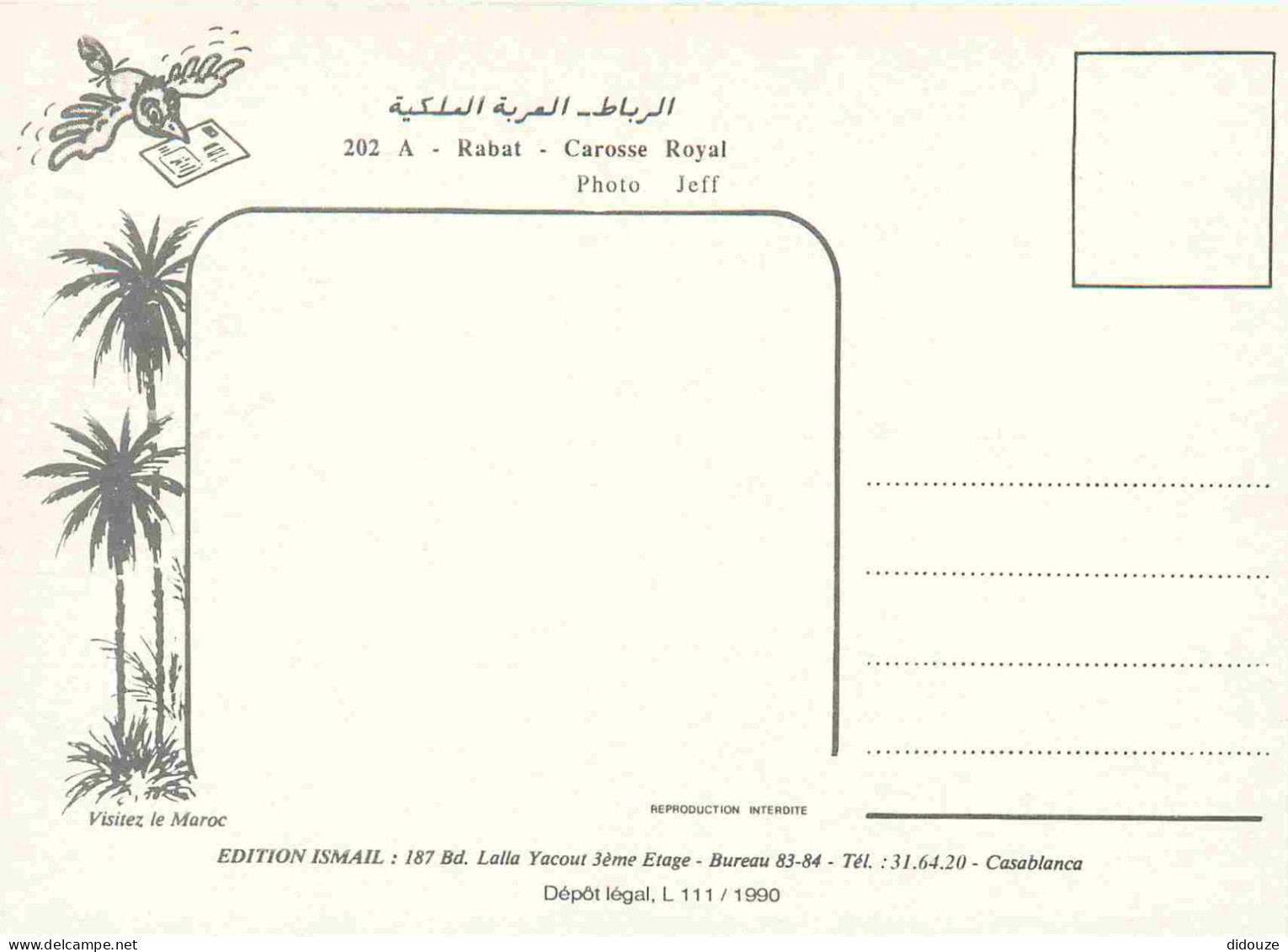 Maroc - Rabat - Carosse Royal - Chevaux - CPM - Carte Neuve - Voir Scans Recto-Verso - Rabat