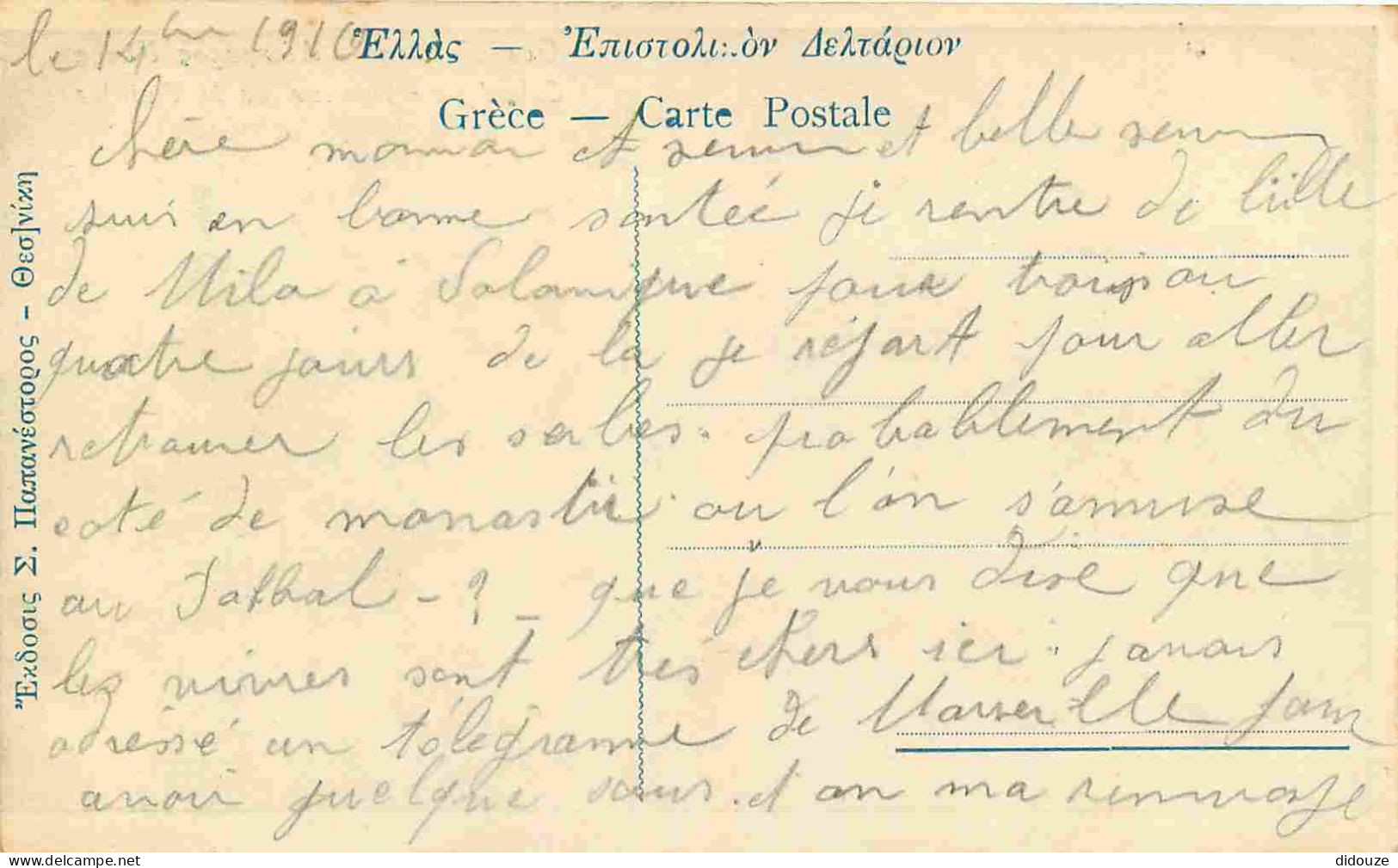 Pays - Grèce - Salonique - Avenue De La Victoire - Animée - Correspondance - CPA - Voyagée En 1910 - Etat Image Floue -  - Grecia