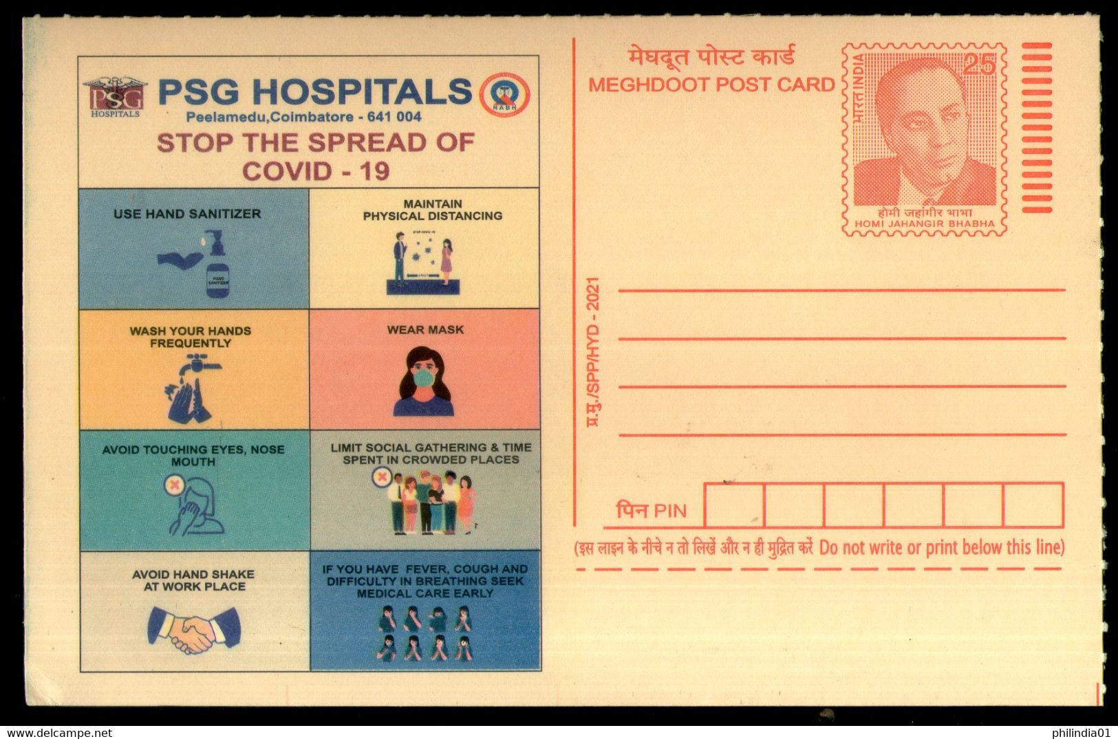 India 2021 COVID-19 Stop The Spread Hospital Advt. Meghdoot Post Card # 16551 - Postcards