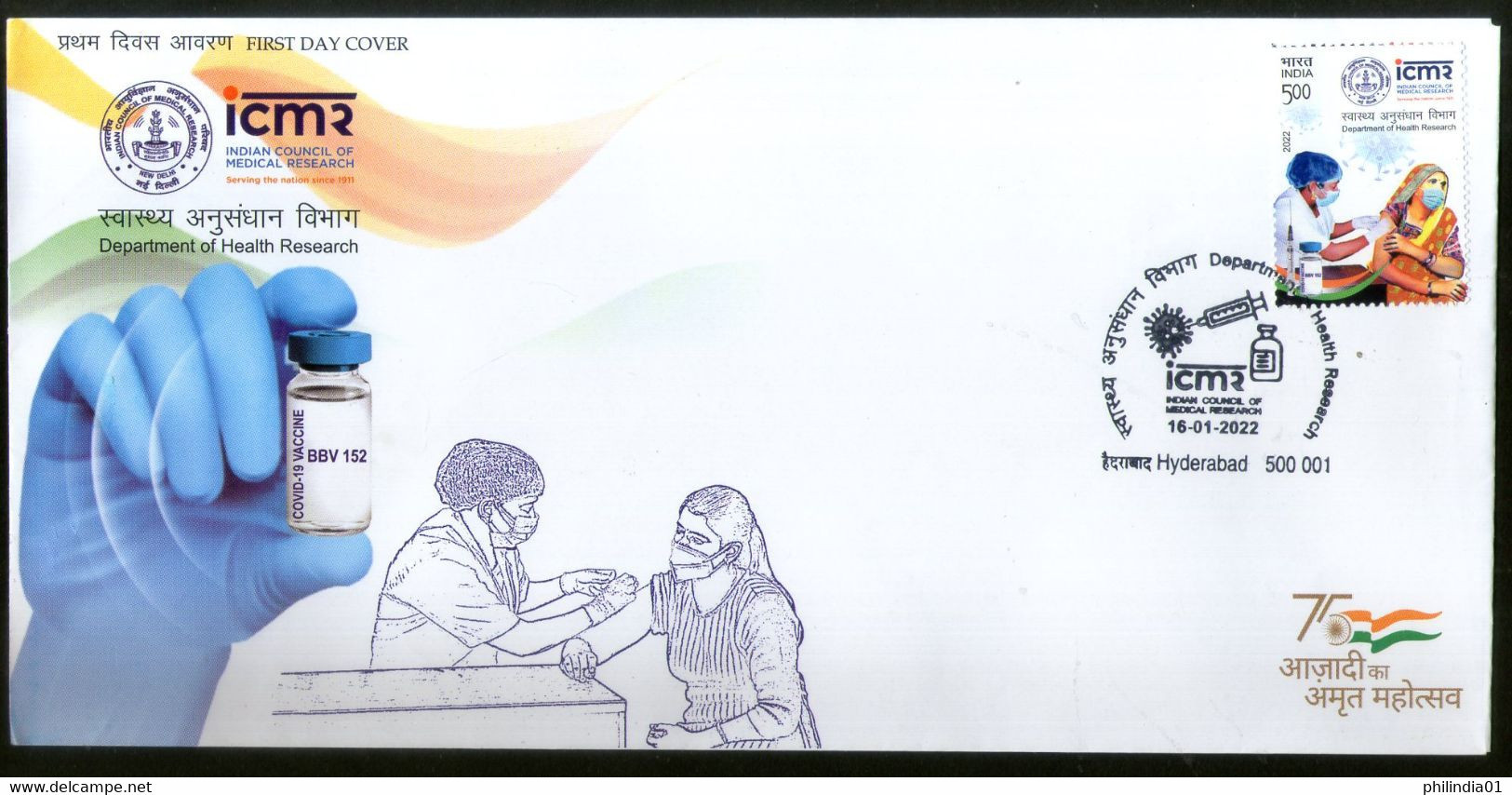 India 2022 COVID-19 Vaccine Department Of Health Research 1v FDC - Medicine