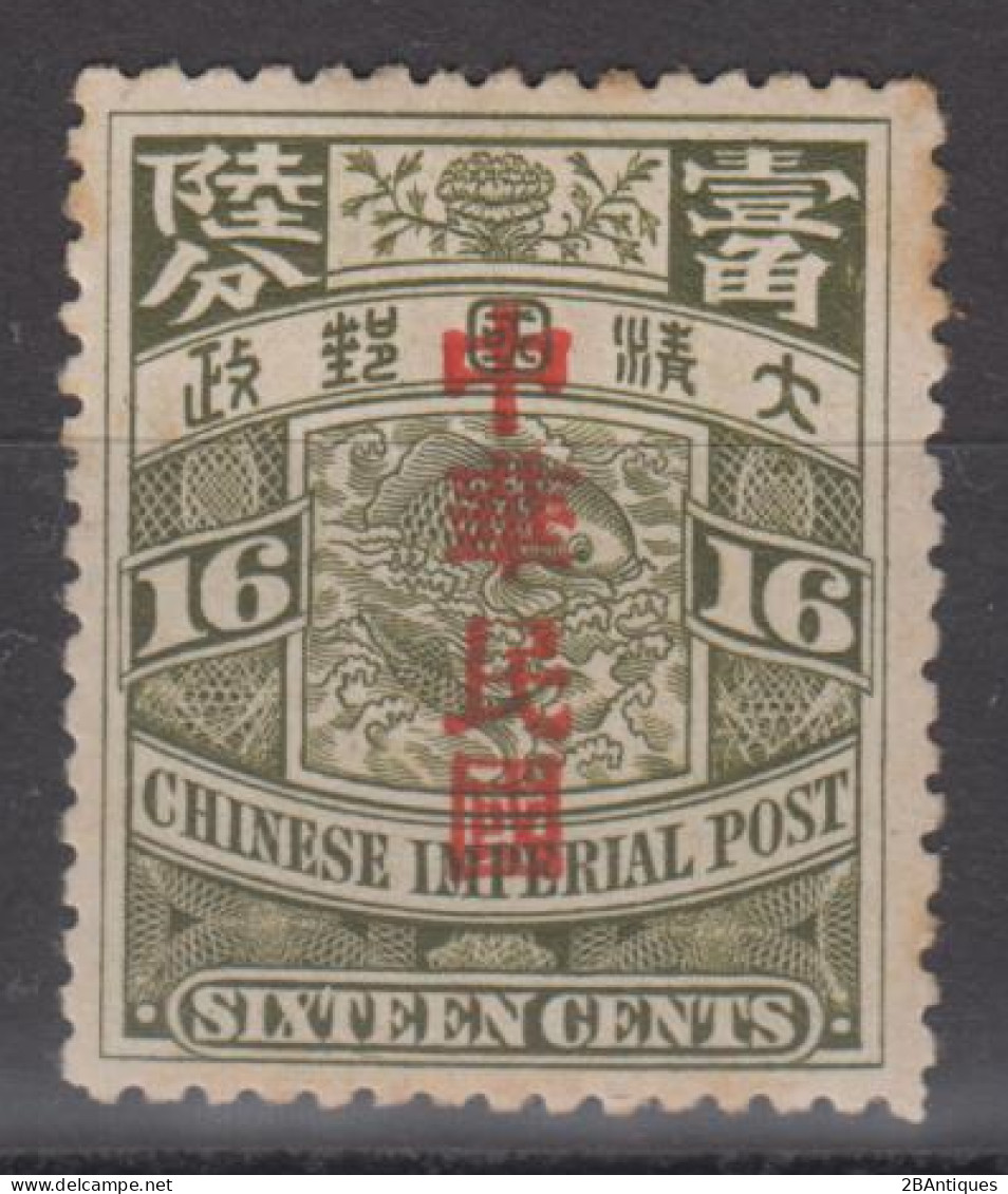 CHINA 1912 - Coiling Dragon With Overprint MH* - 1912-1949 République