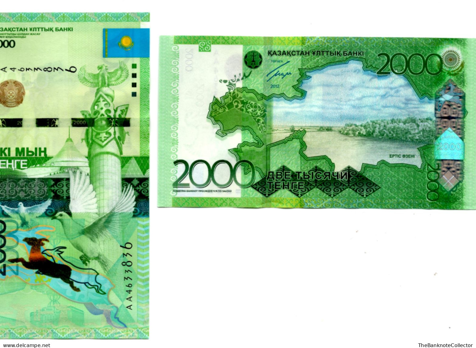 Kazakhstan 2000 Tenge  2012 P-41 UNC - Kazakistan