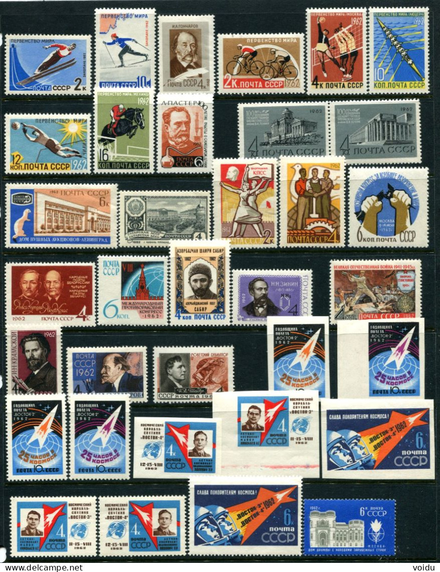 Russia 1962   MNH ** Only Stamps - Neufs