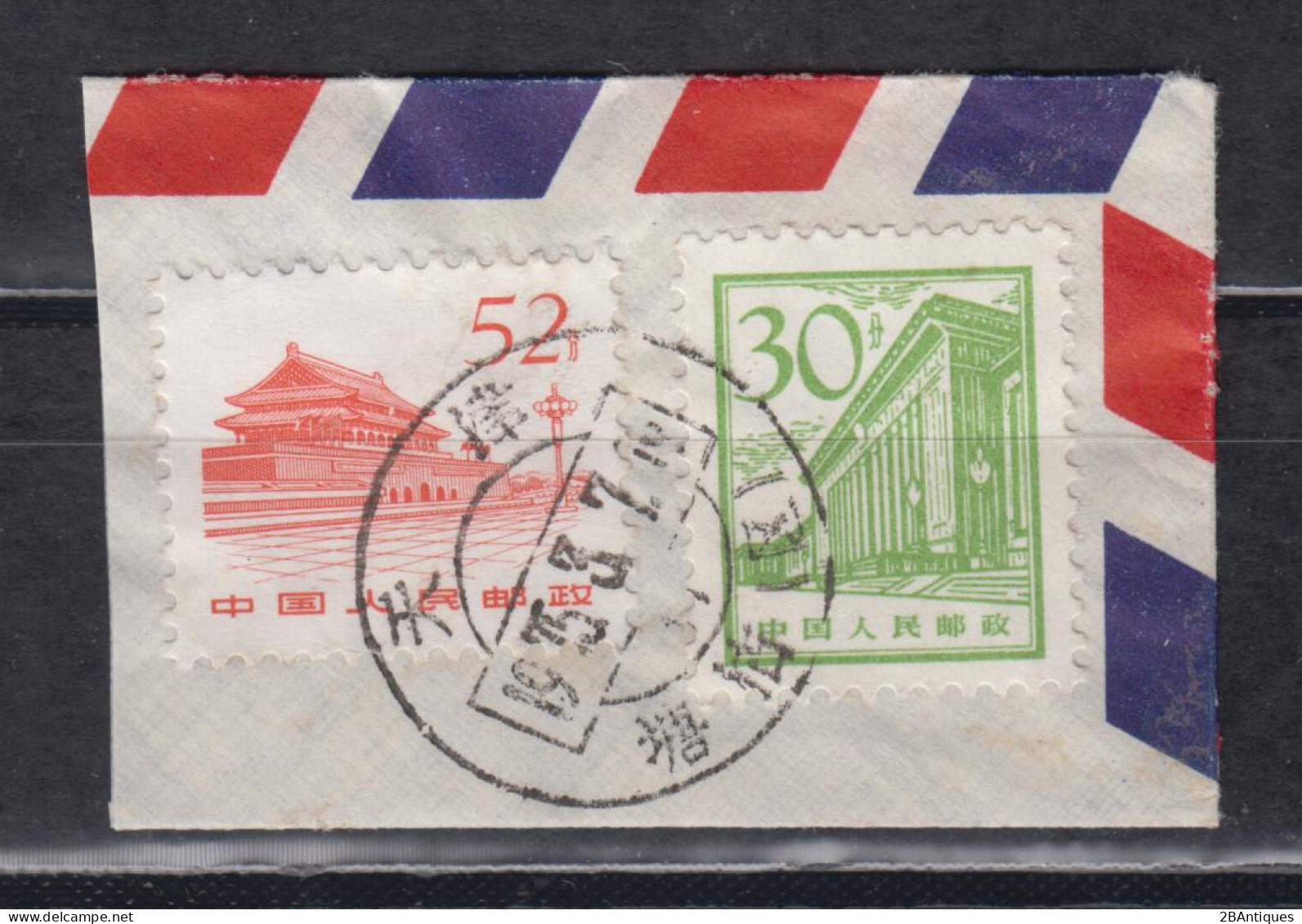 PR CHINA 1975 - 2 Stamps On Paper - Gebraucht