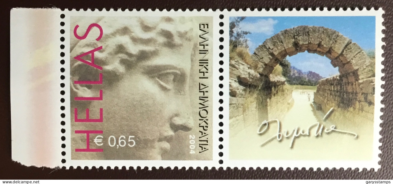 Greece 2003 Greetings Stamp MNH - Ungebraucht