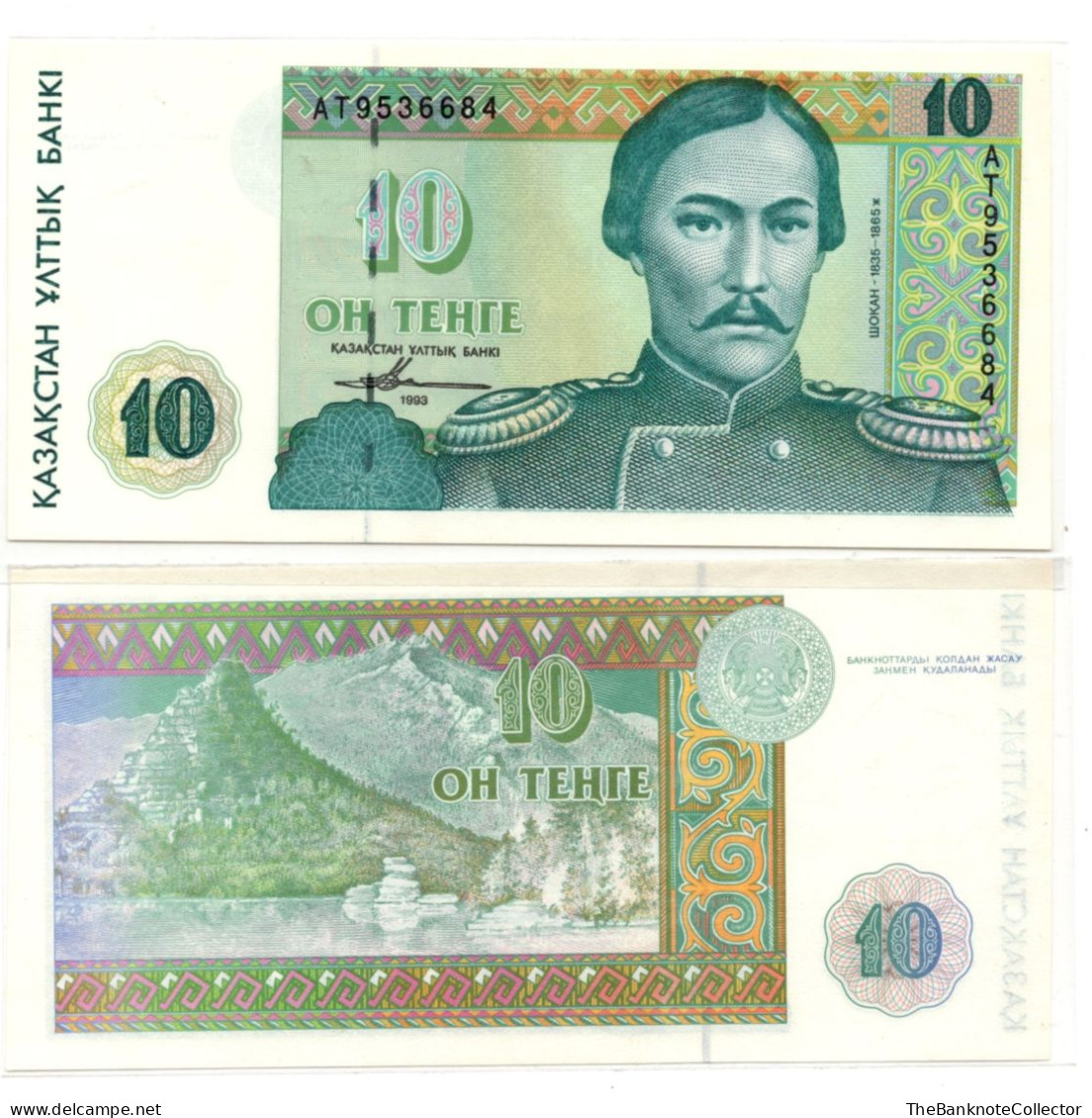 Kazakhstan 10 Tenge 1993 P-10 UNC - Kazachstan