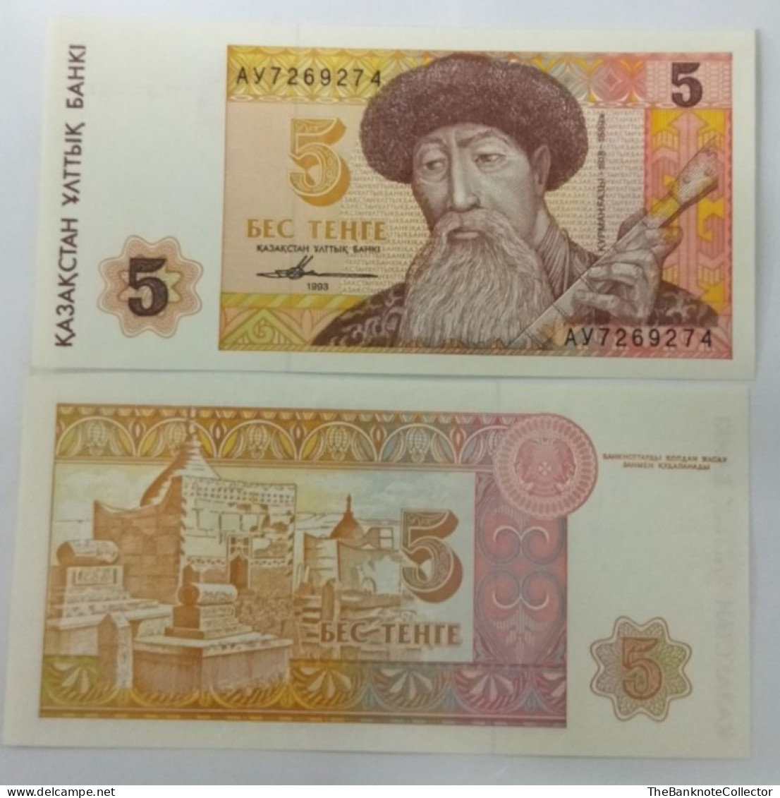 Kazakhstan 5 Tenge 1993 P-9 UNC - Kasachstan