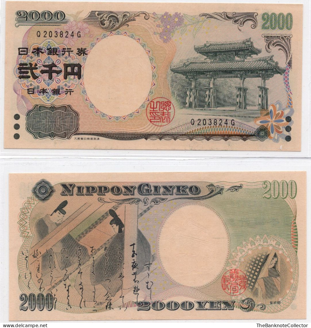 Japan 2000 Yen ND2000 Commemorative G-8 Summit  P-103 UNC - Japan