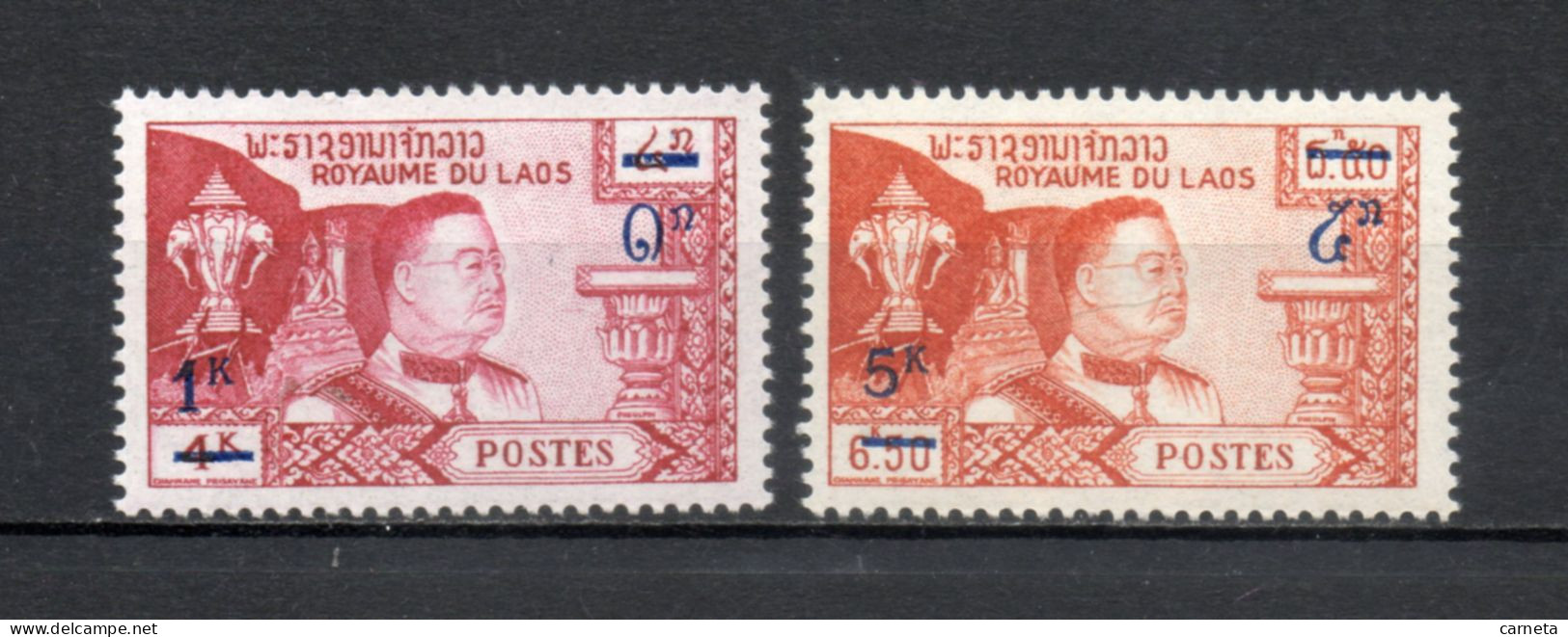 LAOS   N° 117 + 118    NEUFS SANS CHARNIERE    COTE 1.00€     MONARCHIE SURCHARGE - Laos