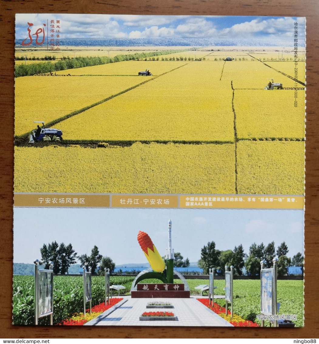 Space Mutation Breeding,corn,tractor,CN 10 Heilongjiang Top 100 The Most Worthwhile Attractions Ning'an Farm PSC - Landwirtschaft