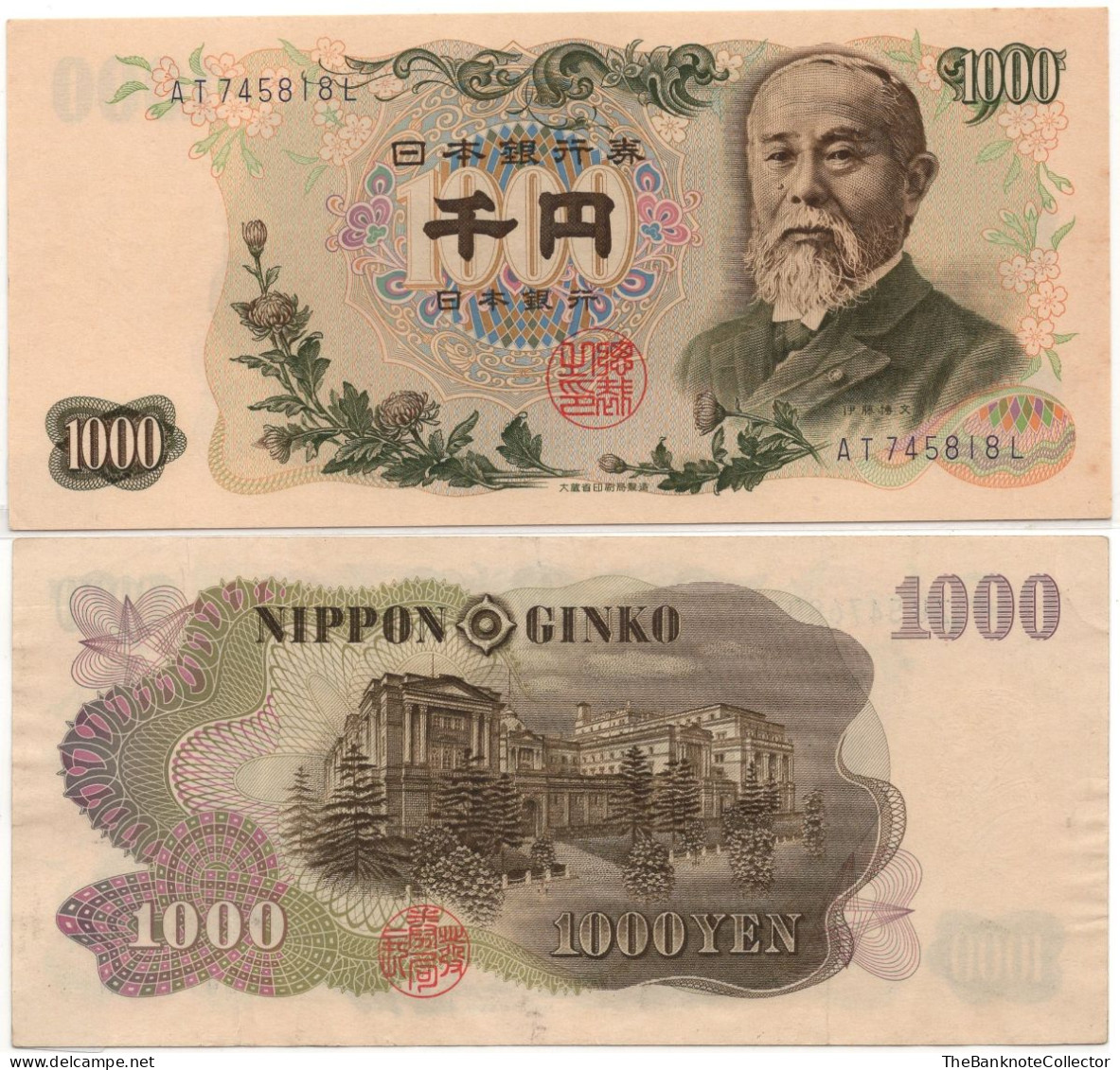 Japan 1000 Yen ND 1963 P-96 UNC - Japan