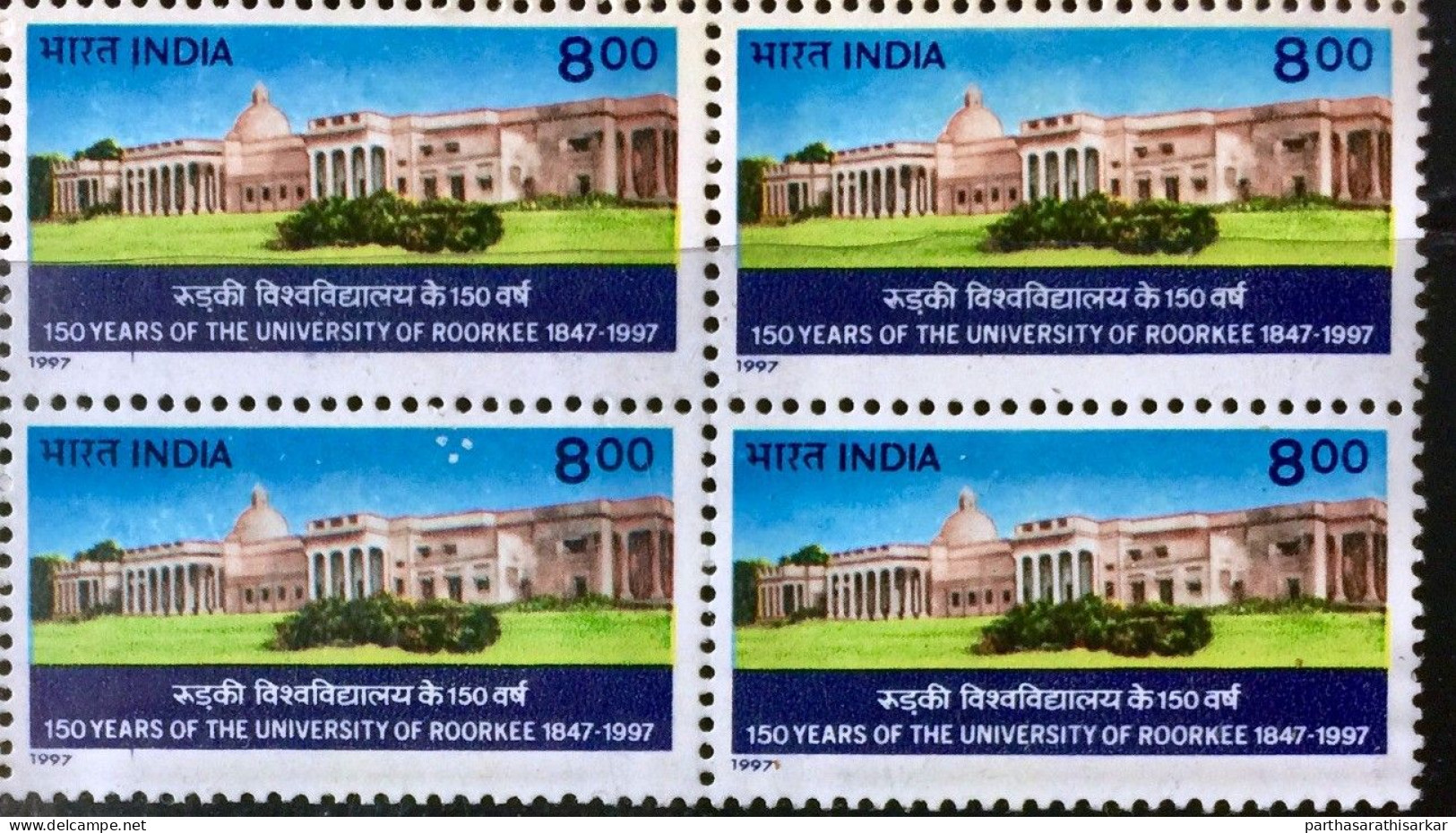 INDIA 1997 150TH ANNIVERSARY OF ROORKEE UNIVERSITY BLOCK OF 4 STAMPS MNH - Ungebraucht