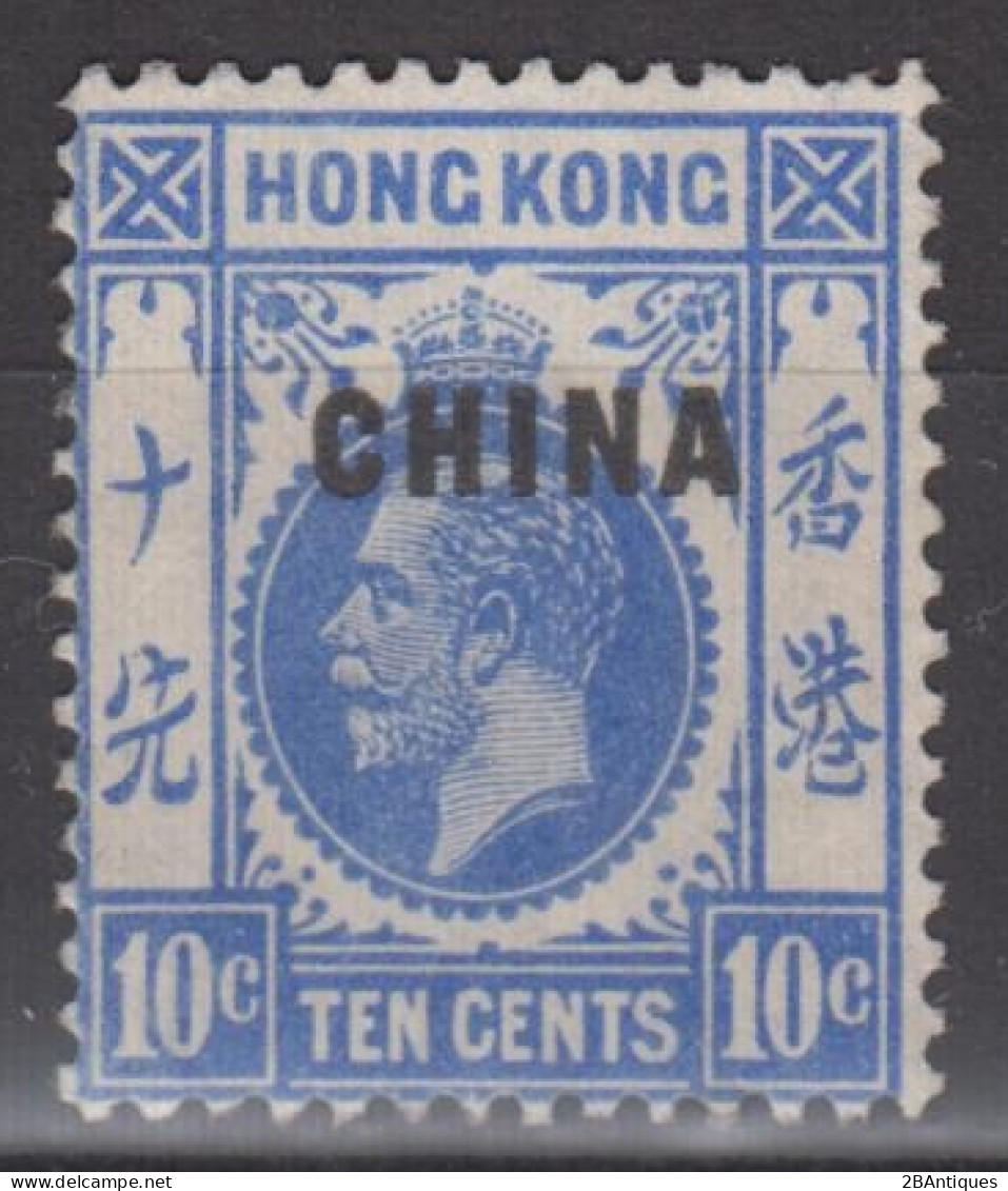 CHINA 1917-21 - HONG KONG BRITISH POST OFFICE IN CHINA MNH** OG XF - Other & Unclassified