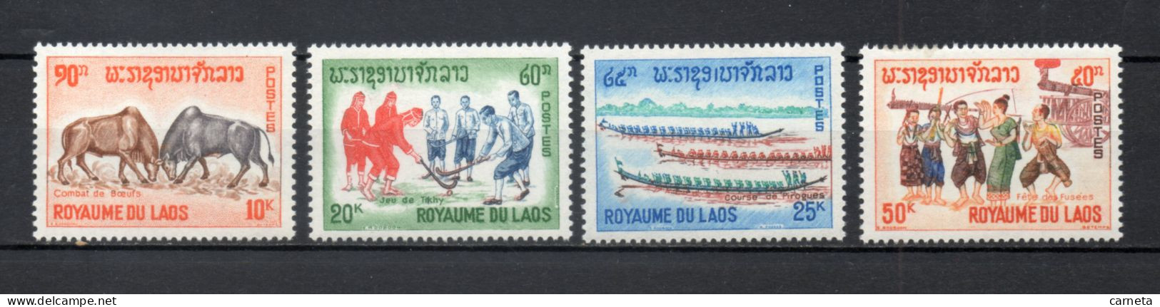 LAOS   N° 123 à 126    NEUFS SANS CHARNIERE    COTE 3.50€     FOLKLORE ANIMAUX BATEAUX - Laos