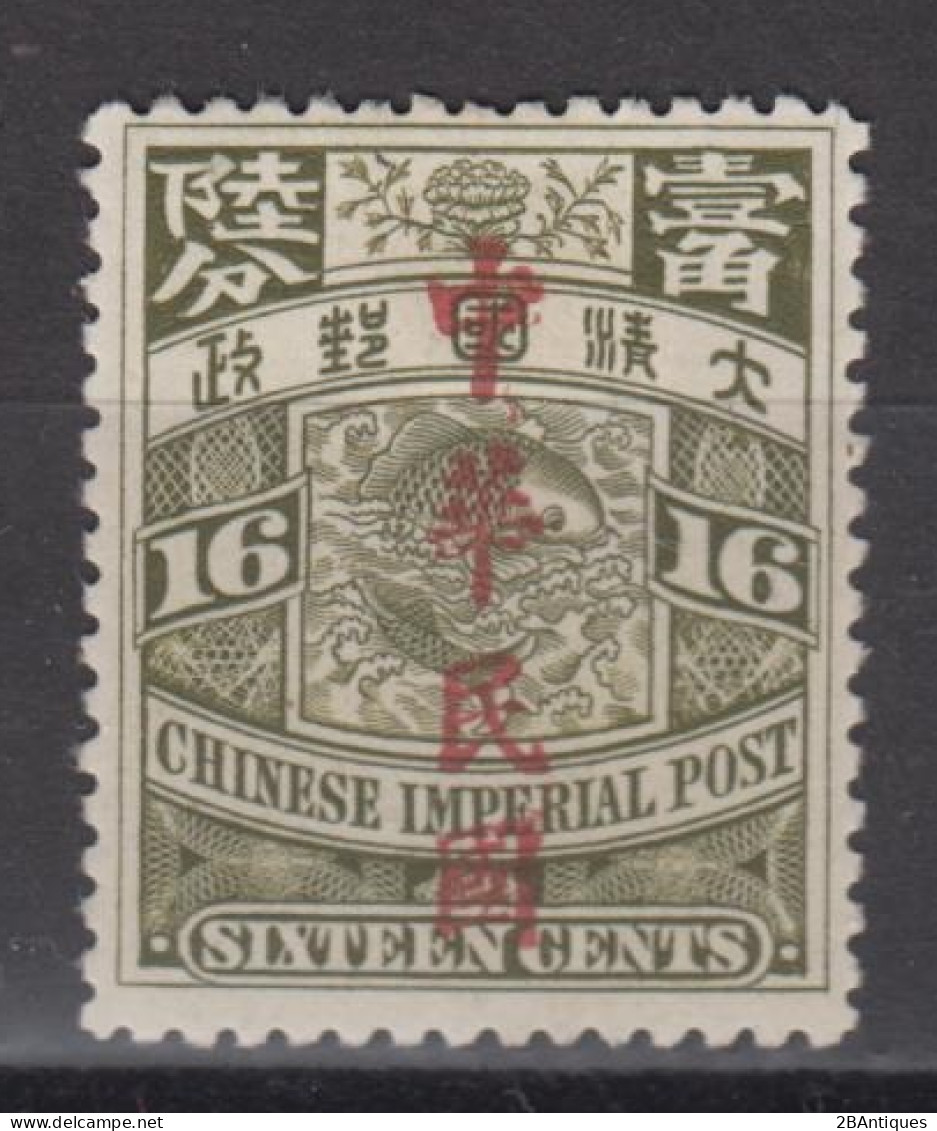 CHINA 1912 - Coiling Dragon With Overprint MH* - 1912-1949 Republic