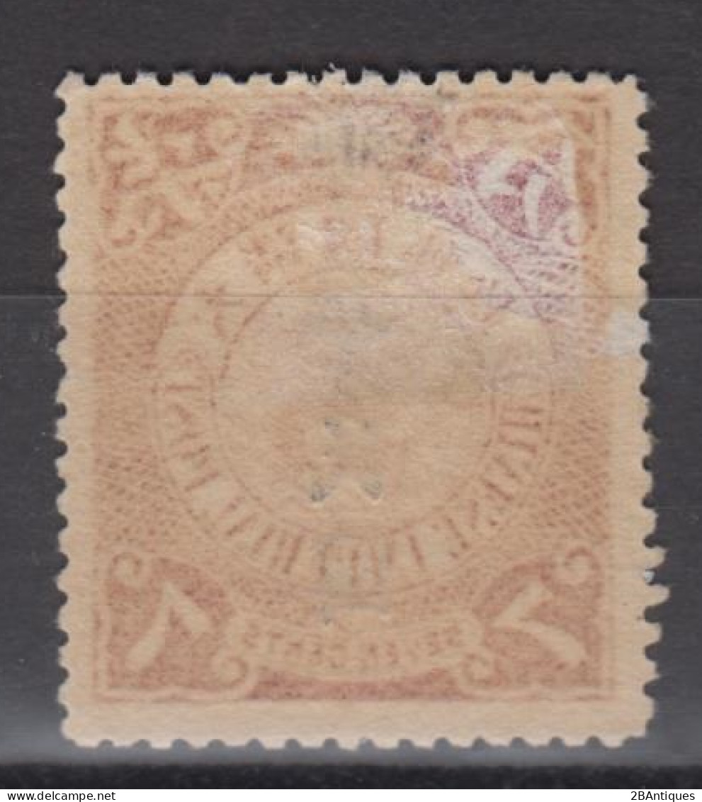 CHINA 1912 - Coiling Dragon With Overprint MH* - 1912-1949 République