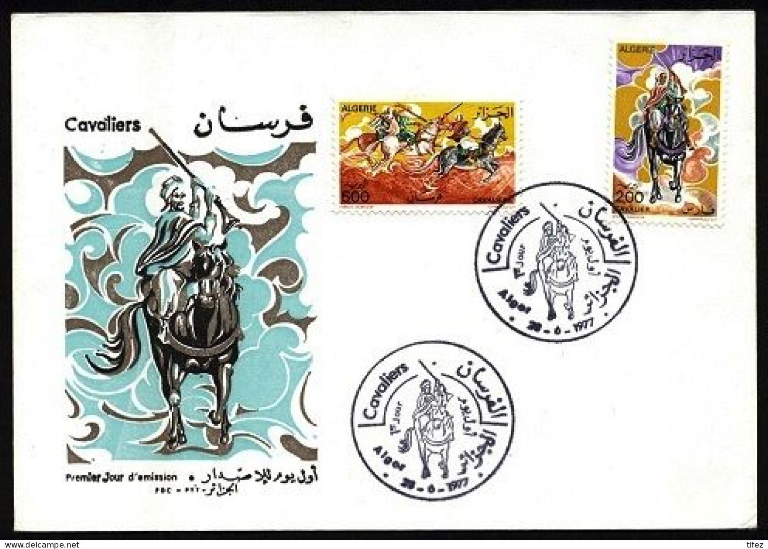 FDC/Année 1977-N°671/672 : Les Cavaliers - Algeria (1962-...)