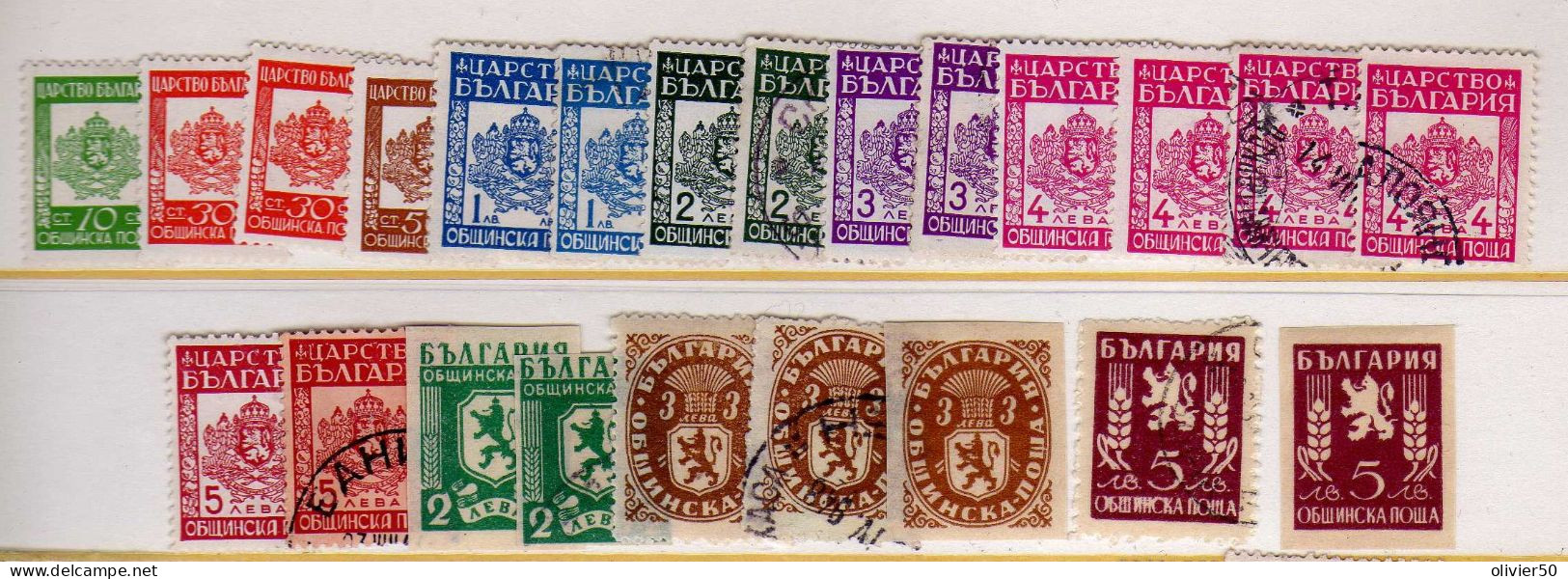 Bulgarie - Timbres De Service- Neufs* Et Obliteres - Timbres De Service