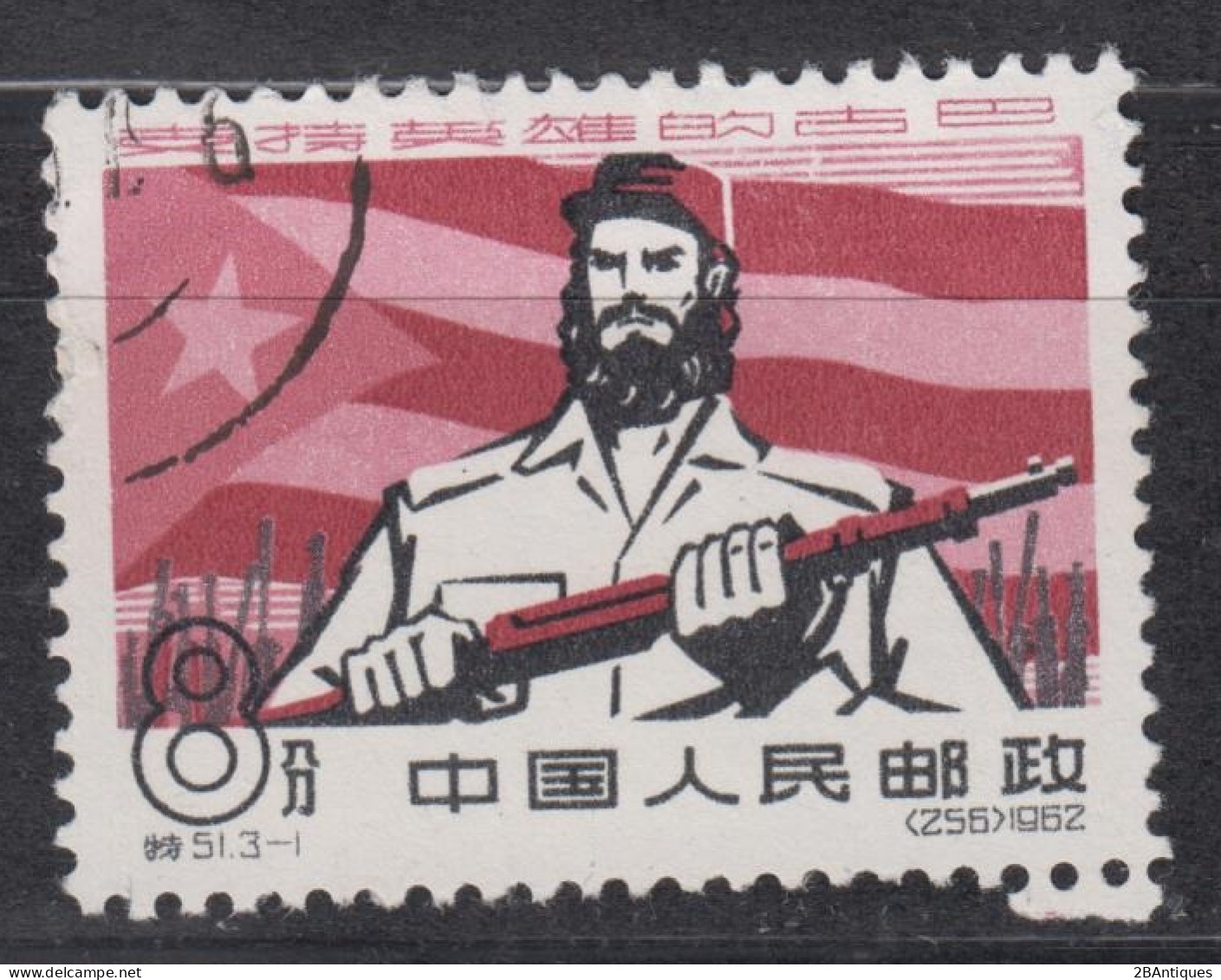 PR CHINA 1962 - Support For Cuba - Gebraucht