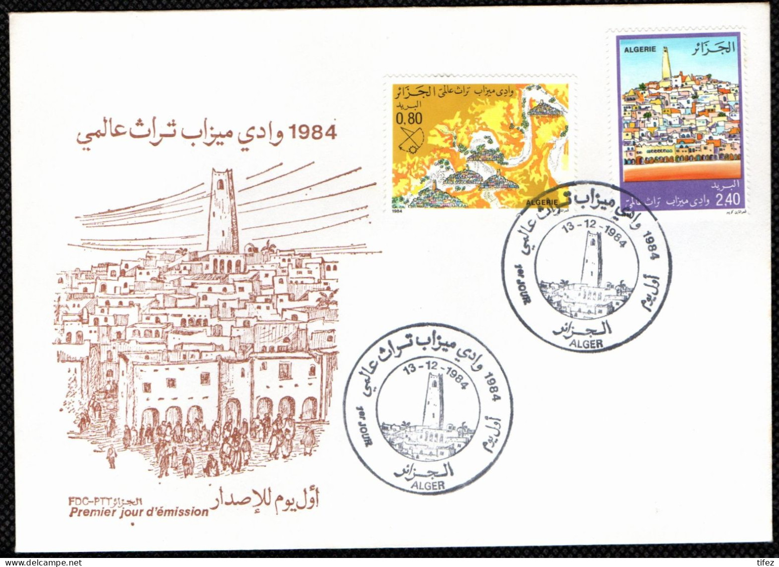 FDC/Année 1984-N°826/827 : La Vallée Du M'Zab : GHARDAÏA - Algeria (1962-...)