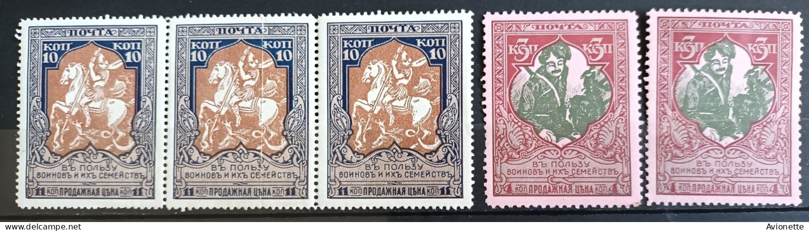 Empire Russe (13 Timbres Neufs) - Neufs
