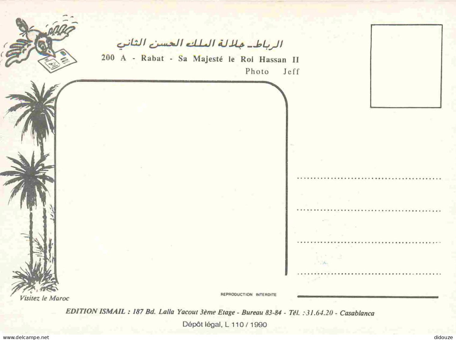 Maroc - Rabat - Sa Majesté Le Roi Hassan II - Chevaux - CPM - Carte Neuve - Voir Scans Recto-Verso - Rabat