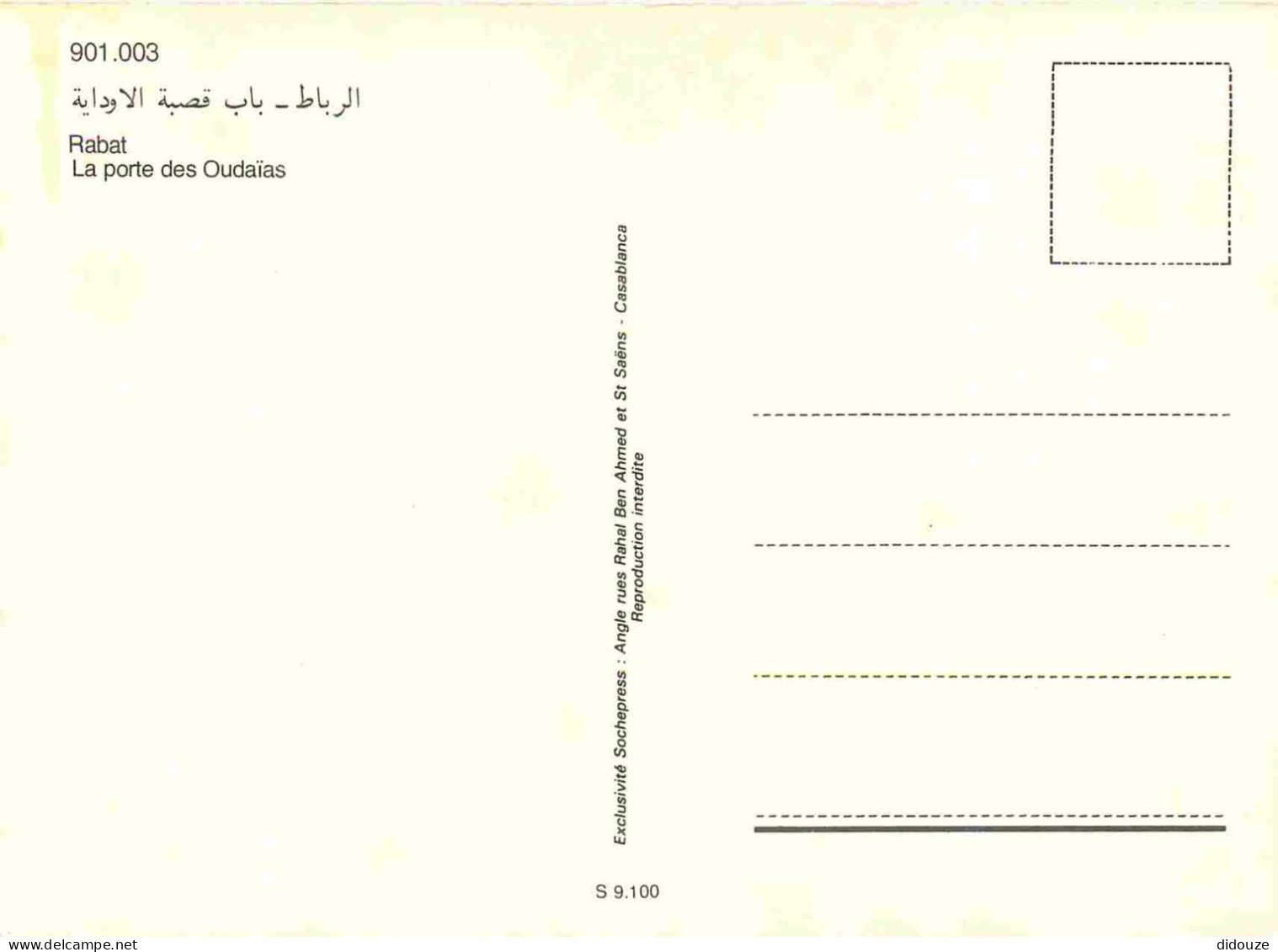 Maroc - Rabat - La Porte Des Oudaïas - CPM - Carte Neuve - Voir Scans Recto-Verso - Rabat