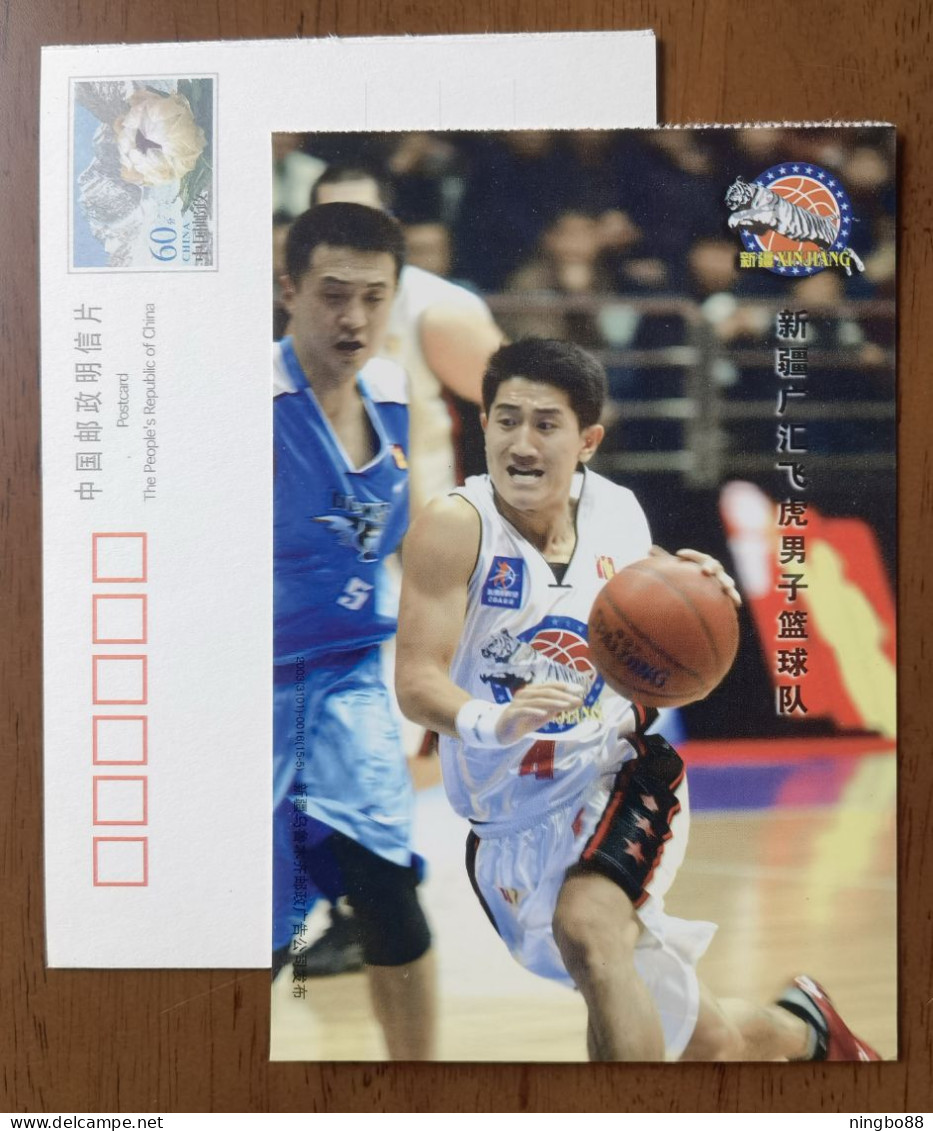 China 2003 Xinjiang Feihu Basketball Postal Stationery Card Break Up Defense - Baloncesto