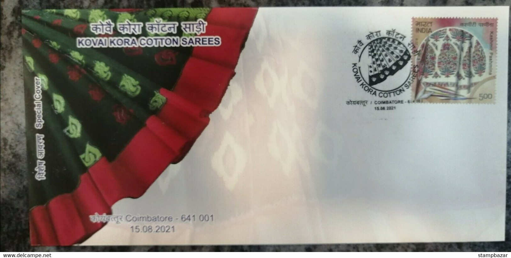 India 2021 Kovai Kara Cotton Sarees Unique Unusual Textured Special Cover - Storia Postale