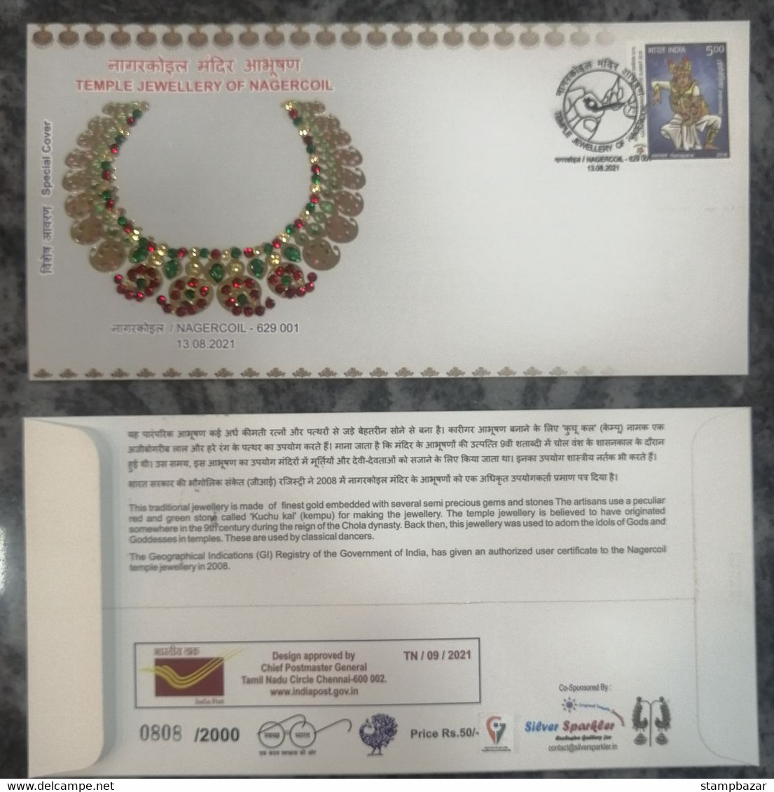 India 2021 Nagercoil Temple Jewellery Unique Unusual Stone Affixed On Cover - Covers & Documents