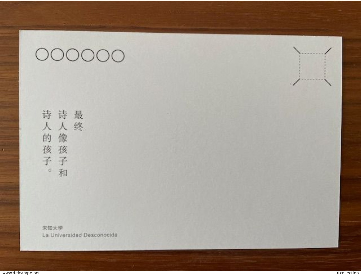 China Postal Card Postcard Art Advertising Post Card Roberto Bolano ﻿Poem Poet Hand Hands People Writer Writers - Ecrivains