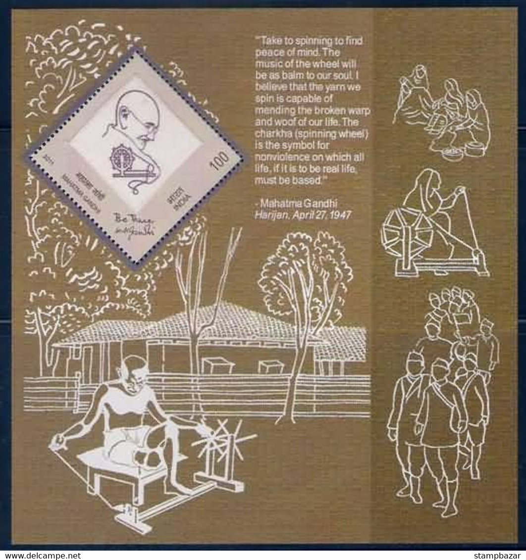 India  2011 Mahatma Gandhi Khadi Fabric Miniature Sheet Unique Unusual Folder MNH - Blocks & Sheetlets