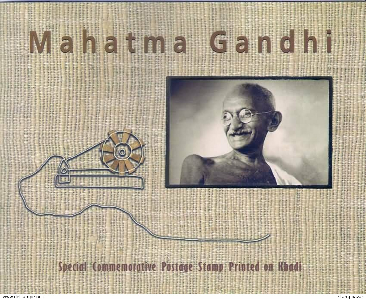 India  2011 Mahatma Gandhi Khadi Fabric Miniature Sheet Unique Unusual Folder MNH - Blocs-feuillets