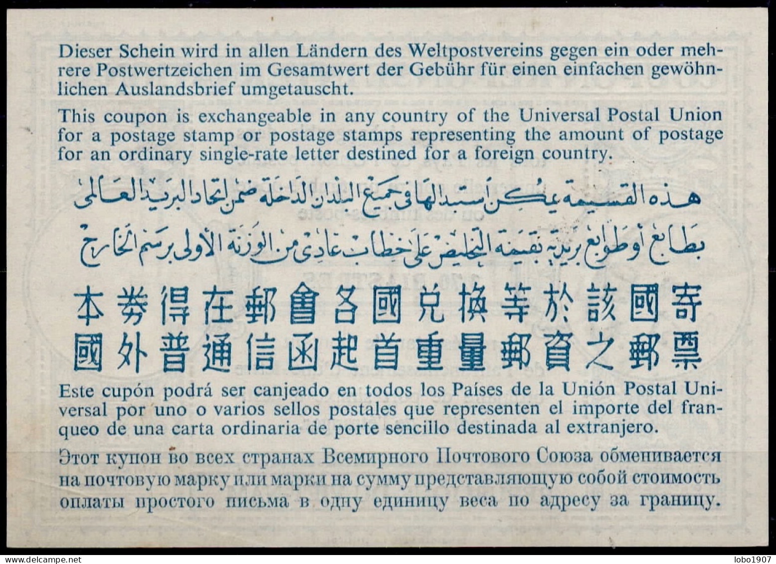 VIETNAM / VIET-NAM Lo16n  3,70 PIASTRES  International Reply Coupon Reponse Cupon Respuesta IRC IAS  SAIGON 26.08.57 - Viêt-Nam