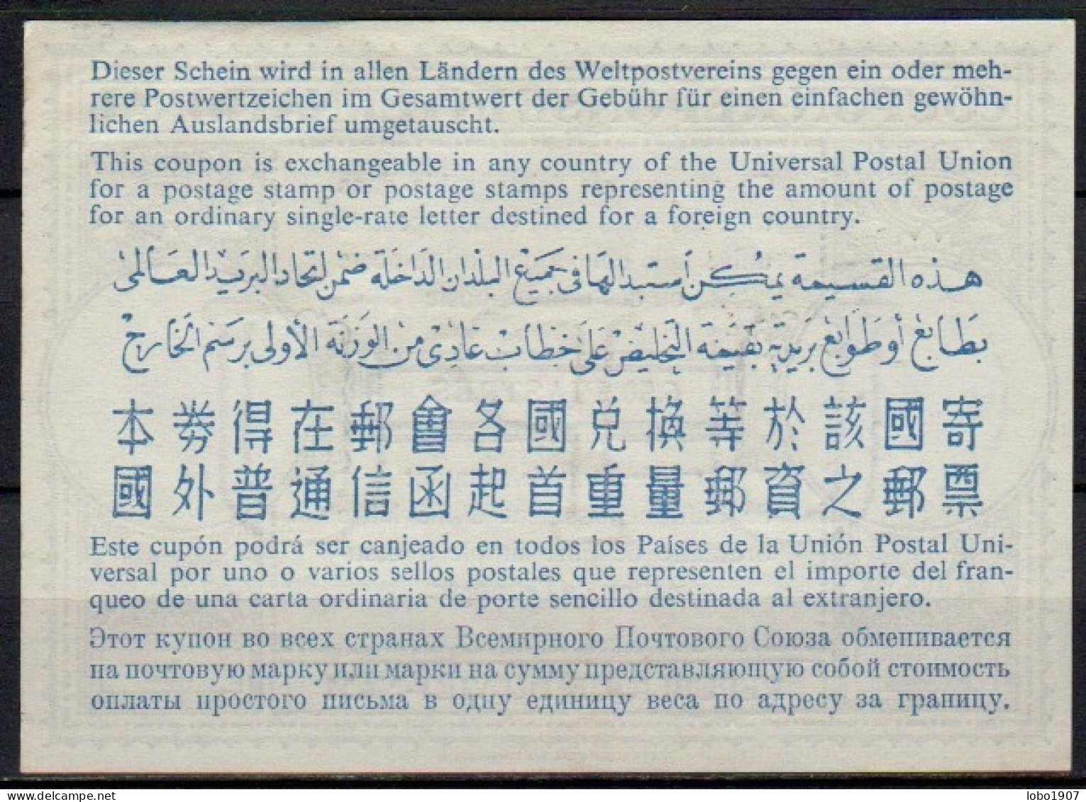 VIETNAM / VIET-NAM  Lo17  6,50 PIASTRES  International Reply Coupon Reponse Cupon Respuesta IRC IAS  SAIGON 09.06.61 - Viêt-Nam