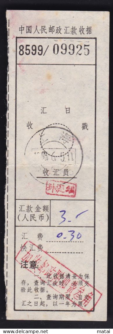 CHINA CHINE CINA SHANGHAI Remittance Receipt WITH ADDED CHARGE LABEL  0.30 YUAN CHOP - Briefe U. Dokumente