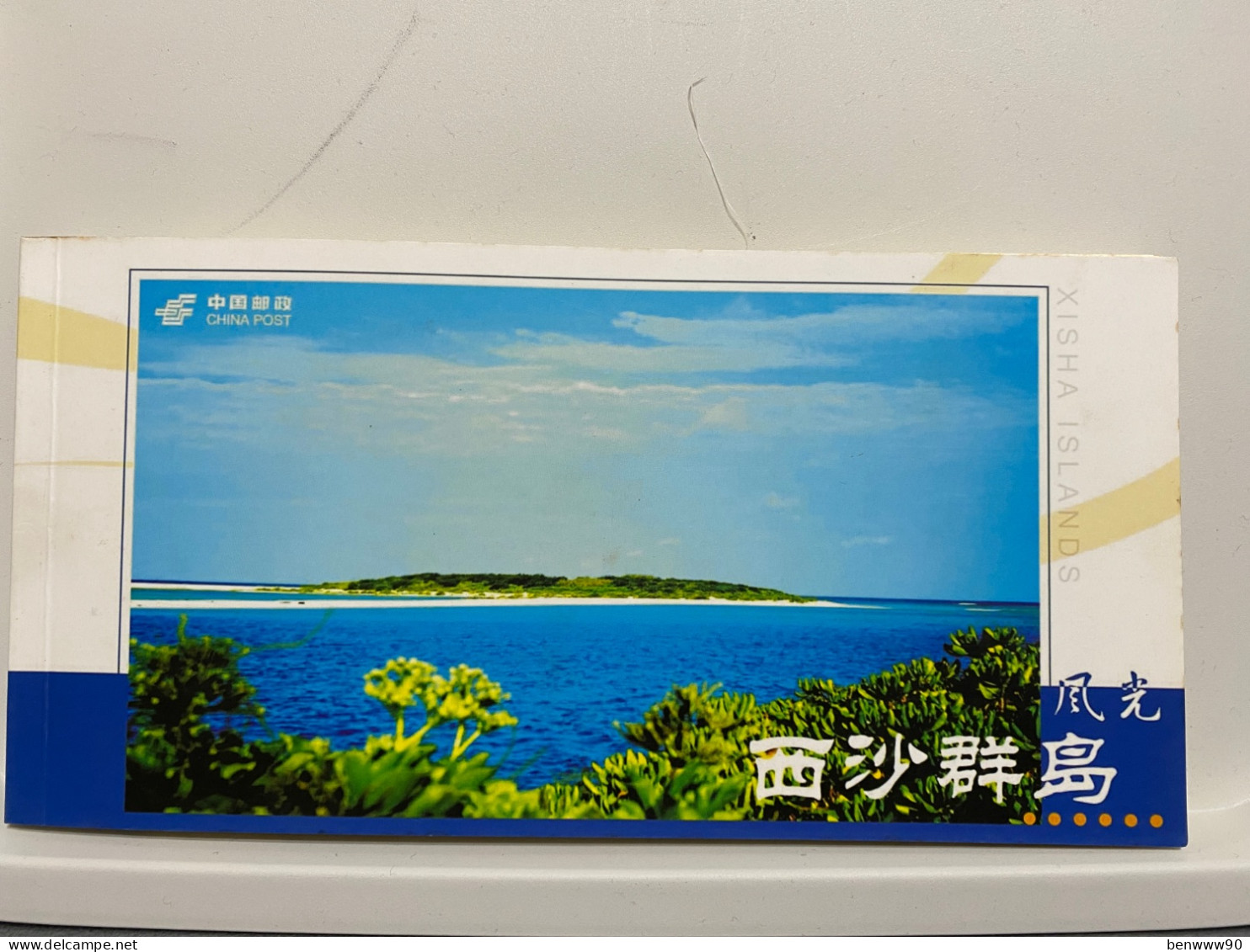 Booklet Lot Of 20 西沙群島 XIAHA ISLANDS, Quần đảo Hoàng Sa, Paracel Islands, Cancelled  , CHINA POSTCARD - Cina