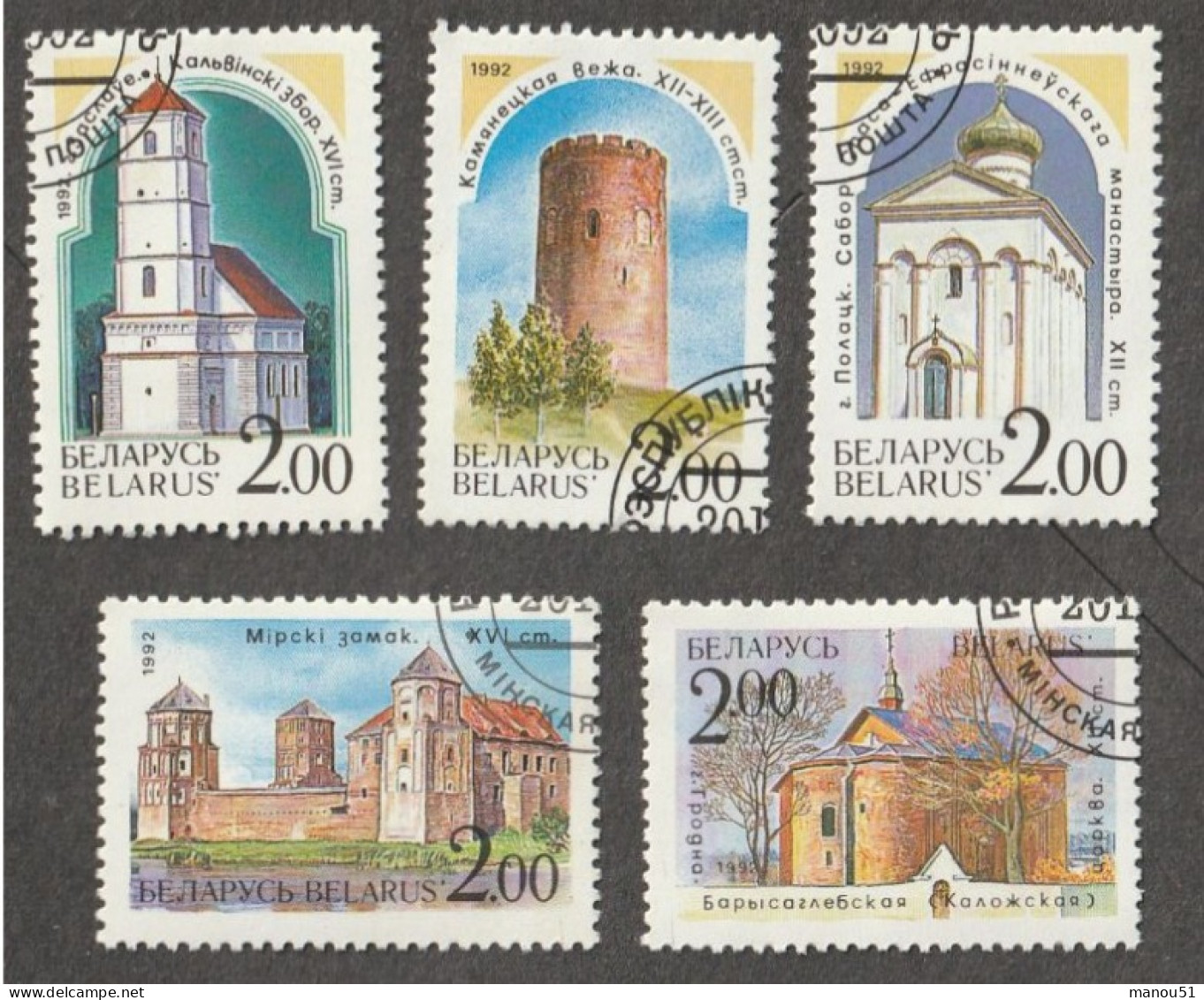 BELARUS - Lot De 5 Timbres - Belarus