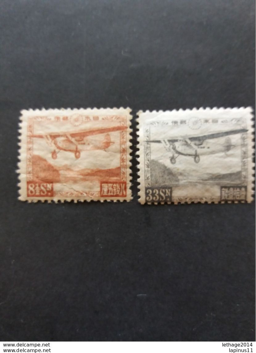 NIPPON JAPON JAPAN Япония 日本 GIAPPONE 1929 Airmail - Airplane @@@ MNHL - Unused Stamps