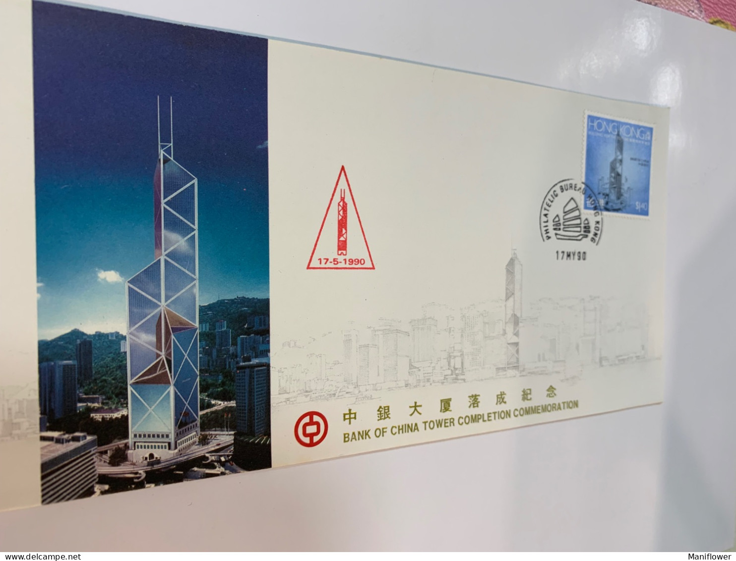 Stamp 1994 FDC Issued By Official Bank Of China HK Grand Opening - Storia Postale