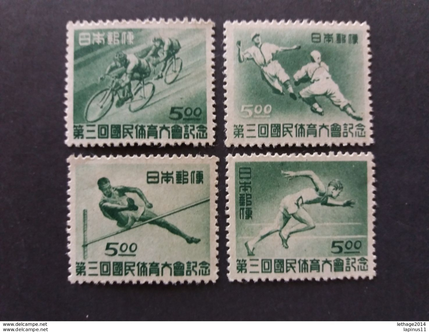 NIPPON JAPON JAPAN Япония 日本 GIAPPONE 1948 The 3rd National Sports Festival, Fukuoka MNH - Ongebruikt