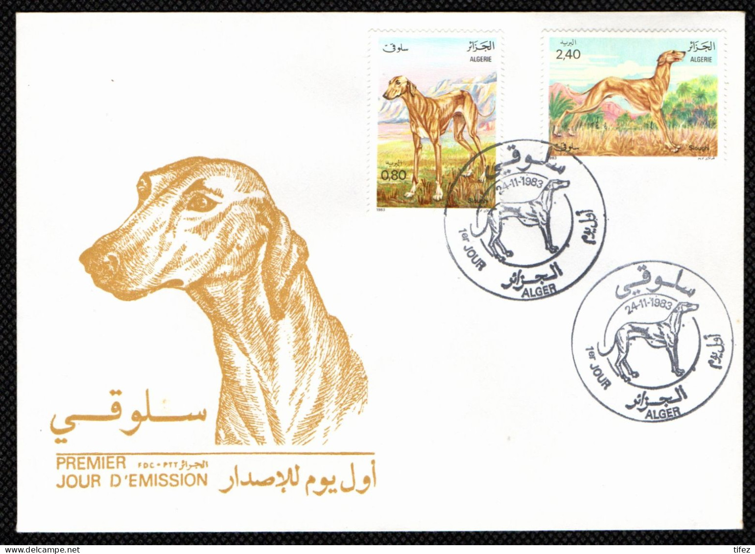 FDC/Année 1983-N°798/799 : Sloughi-Lévriers D'Afrique - Algeria (1962-...)