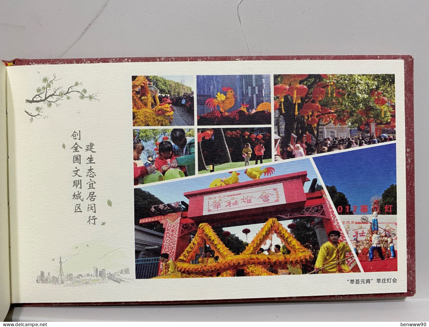 Booklet lot of 20, Shopping mall, Commercial District, Park, Train Station, Xinzhuang  , Shanghai, CHINA POSTCARD