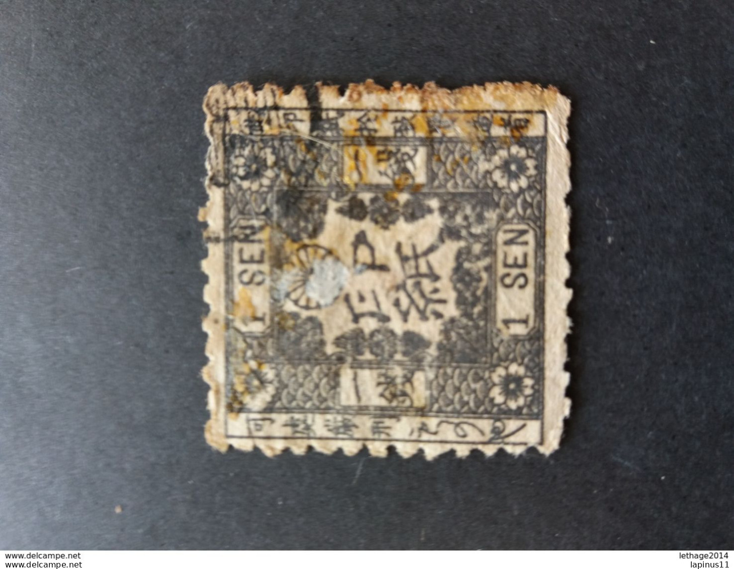 NIPPON JAPON JAPAN Япония 日本 GIAPPONE 1874 Cherry Blossom @@@ - Used Stamps